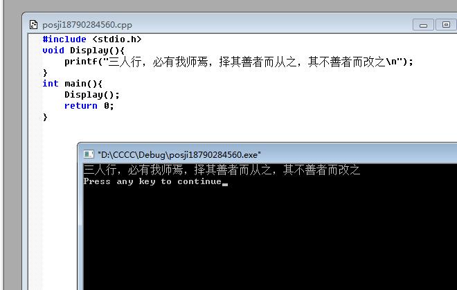 加威信18790284560免费送POS机.jpg