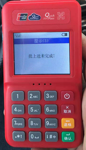 呜呜呜呜.png