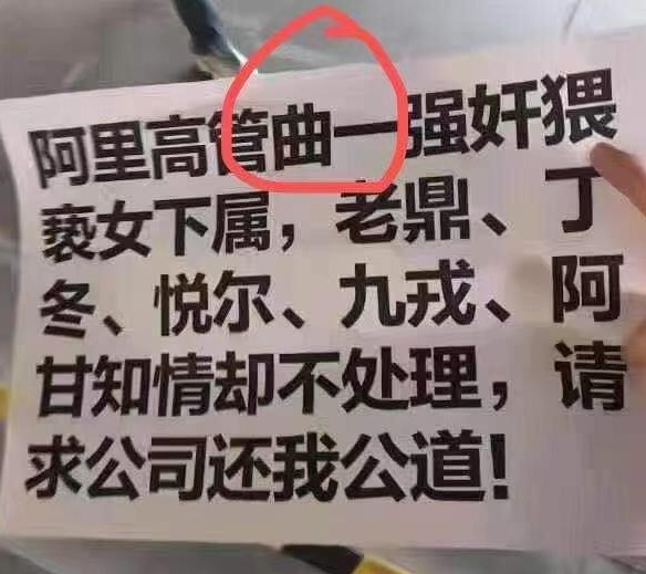 网页捕获_8-8-2021_11534_www.163.com.jpeg 网页捕获_8-8-2021_11534_www.163.com.jpeg