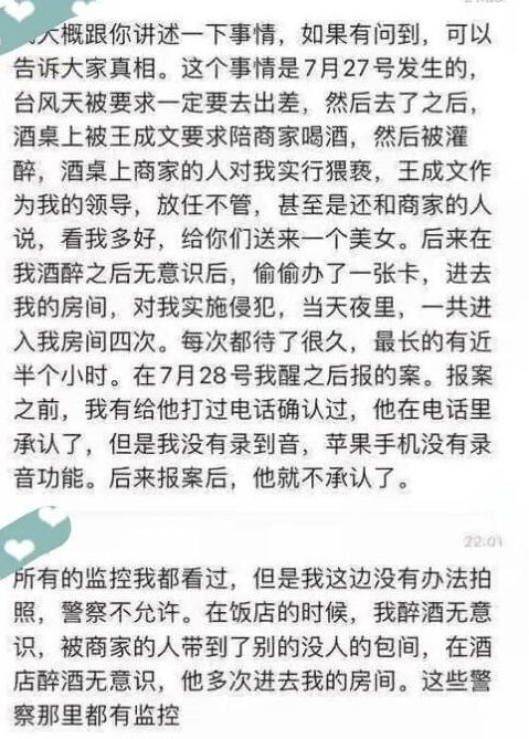 网页捕获_8-8-2021_11647_www.163.com.jpeg 网页捕获_8-8-2021_11647_www.163.com.jpeg
