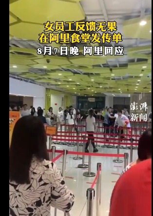 网页捕获_8-8-2021_11433_haokan.baidu.com.jpeg 网页捕获_8-8-2021_11433_haokan.baidu.com.jpeg